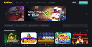 Обзор казино Admiral X: игры на ПК, бонусы и регистрация