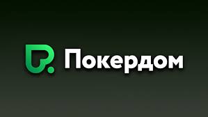 Преимущества Pokerdom - Акции и бесплатные вращения